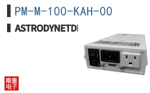 PM-M-100-KAH-00